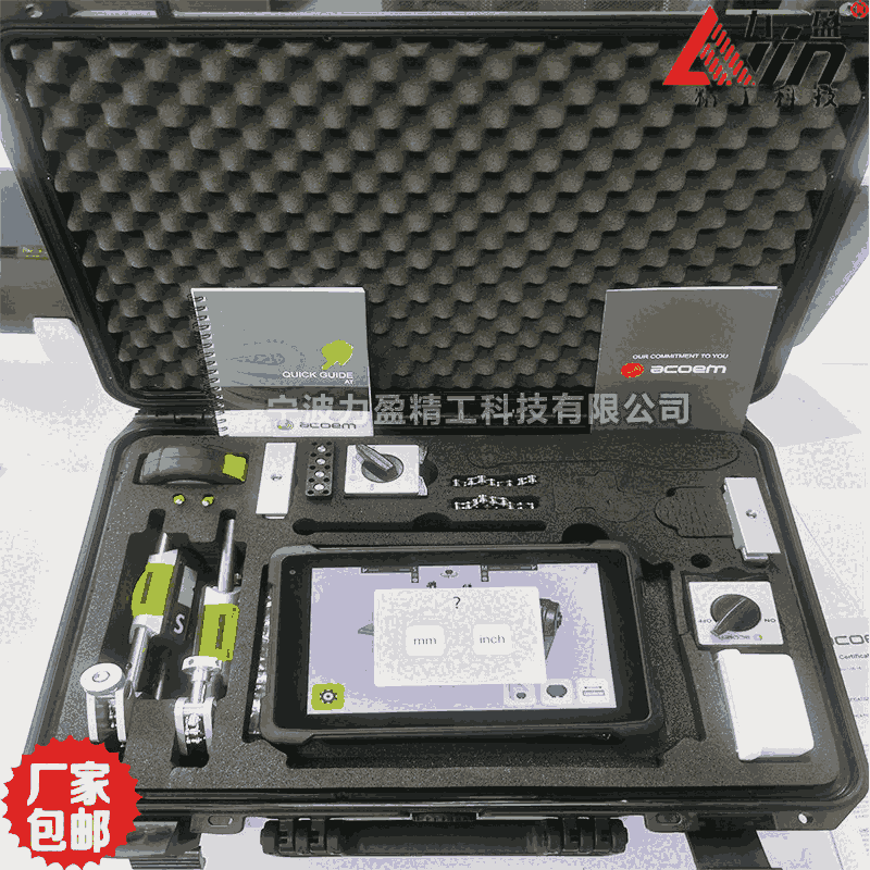 瑞典RT200激光對中儀Fixturlaser聯(lián)軸器激光軸對中