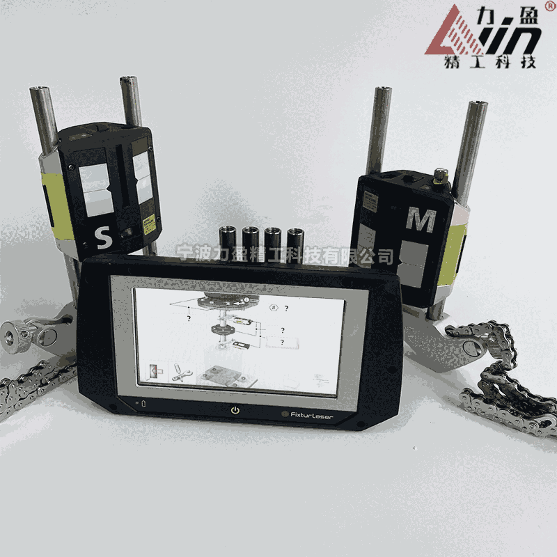 供應(yīng)Fixturlaser EVO激光對中儀聯(lián)軸器激光找正義