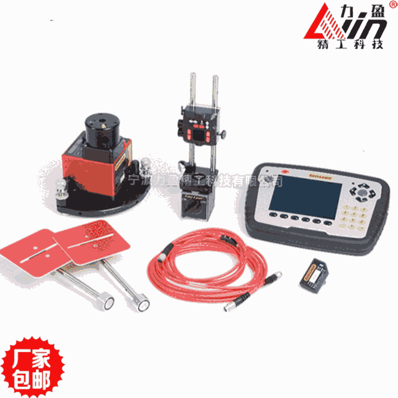 瑞典Easy-laser E910法蘭激光測(cè)平儀