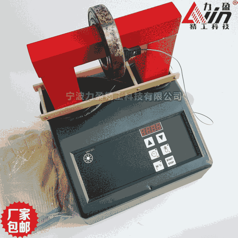 力盈供應(yīng)ZJY-4.0微電腦軸承加熱器內(nèi)徑30-180mm