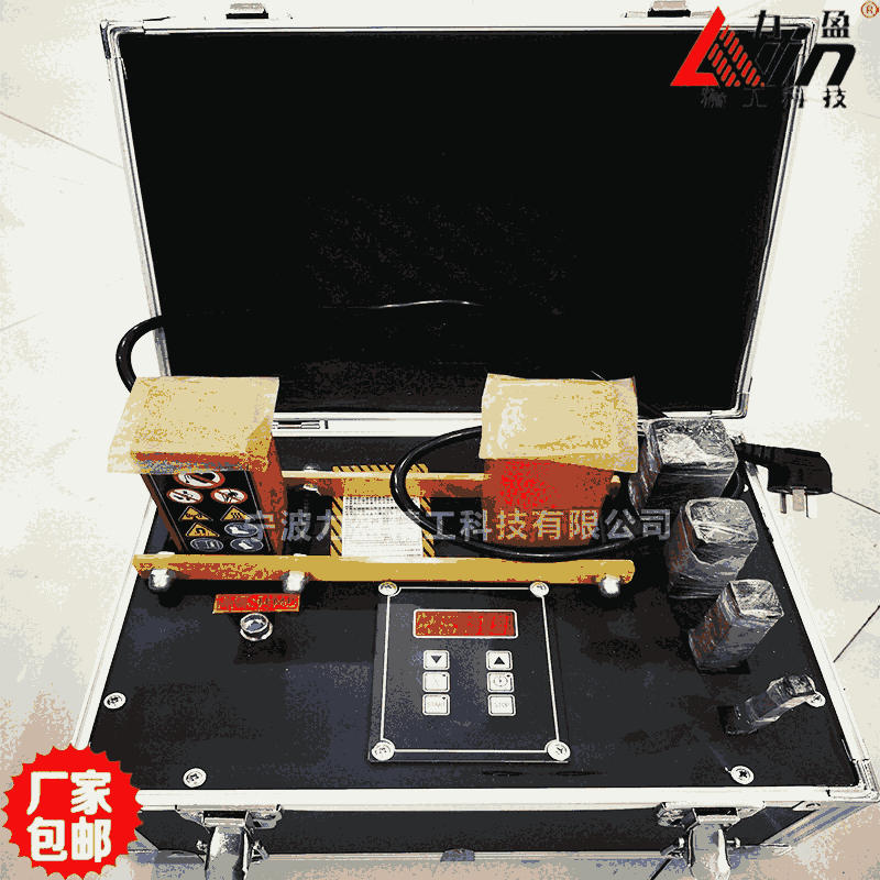 寧波DM10-20便攜式軸承加熱器