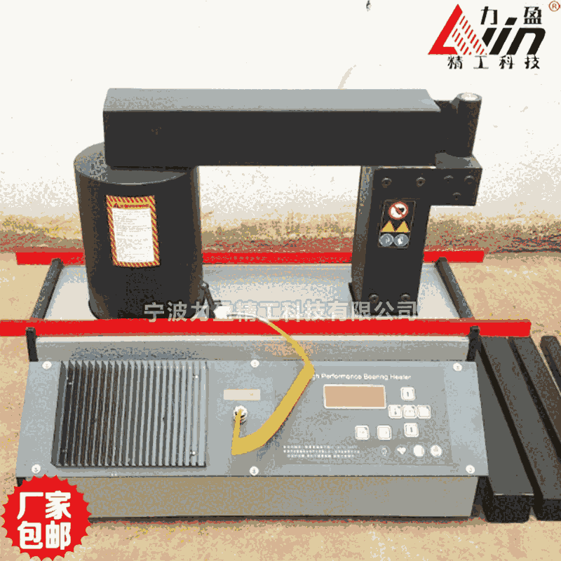 江西A-80型靜音軸承加熱器AUELY-80力盈包郵