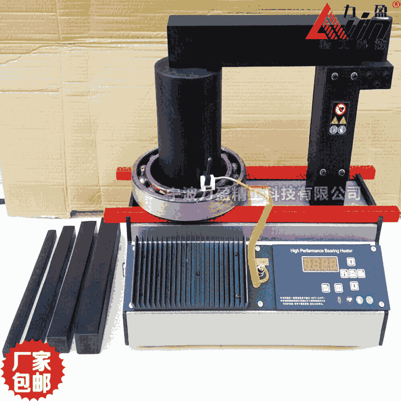 甘肅SPH-55D力盈軸承加熱器廠家