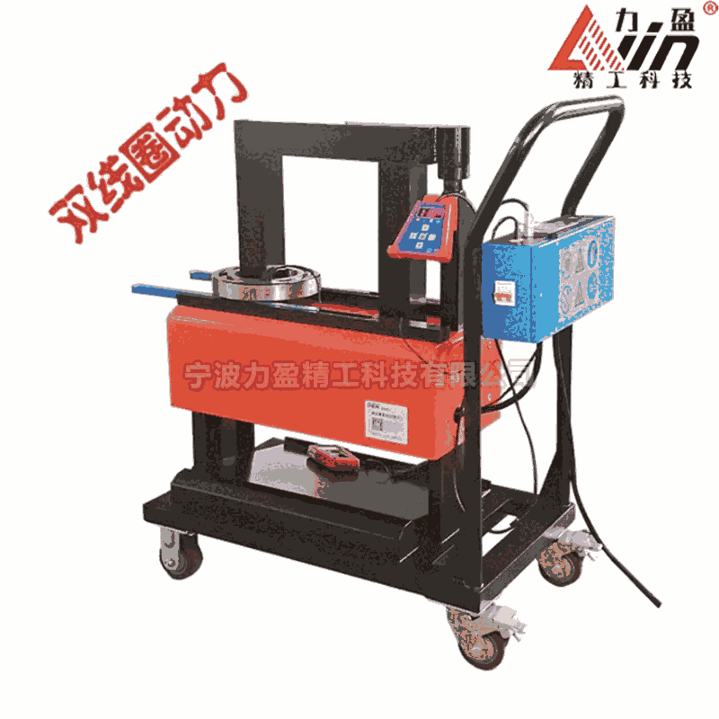 HG-150福建力盈HG-120軸承加熱器（車(chē)載移動(dòng)式）