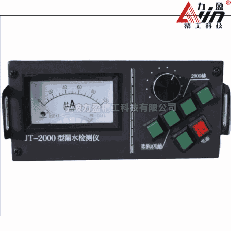 浙江力盈JT-2000水管漏水檢測(cè)儀 測(cè)漏儀