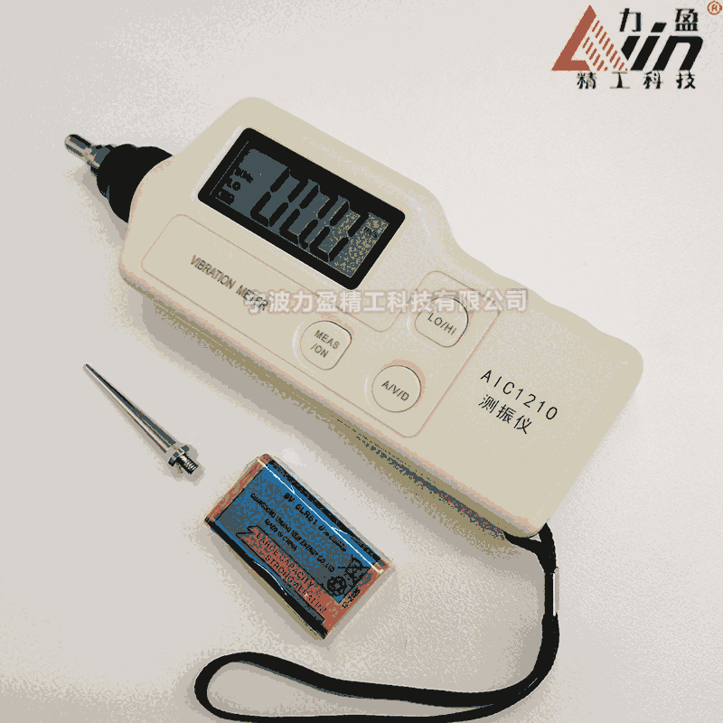 力盈AIC1210袖珍式測振儀AIC1230機(jī)械振動測量儀