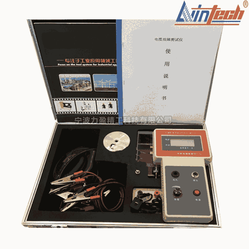 LD108新疆力盈LD108/DLA-2HT電纜故障測(cè)試儀