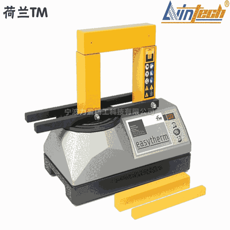 荷蘭TM原裝EASYTHERM-2臺(tái)式軸承加熱器