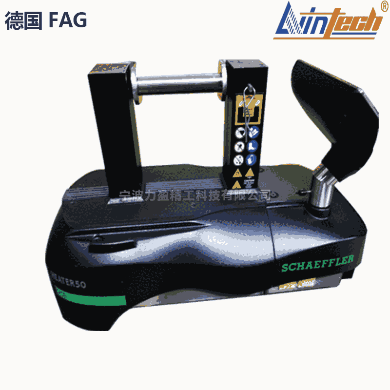 進口原裝HEATER50德國FAG軸承加熱器（中高頻感應(yīng)型）