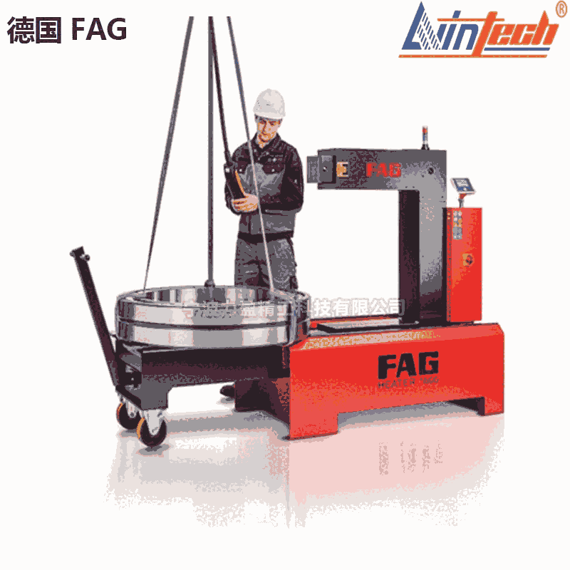 德國FAG進口HEATER1600軸承加熱器