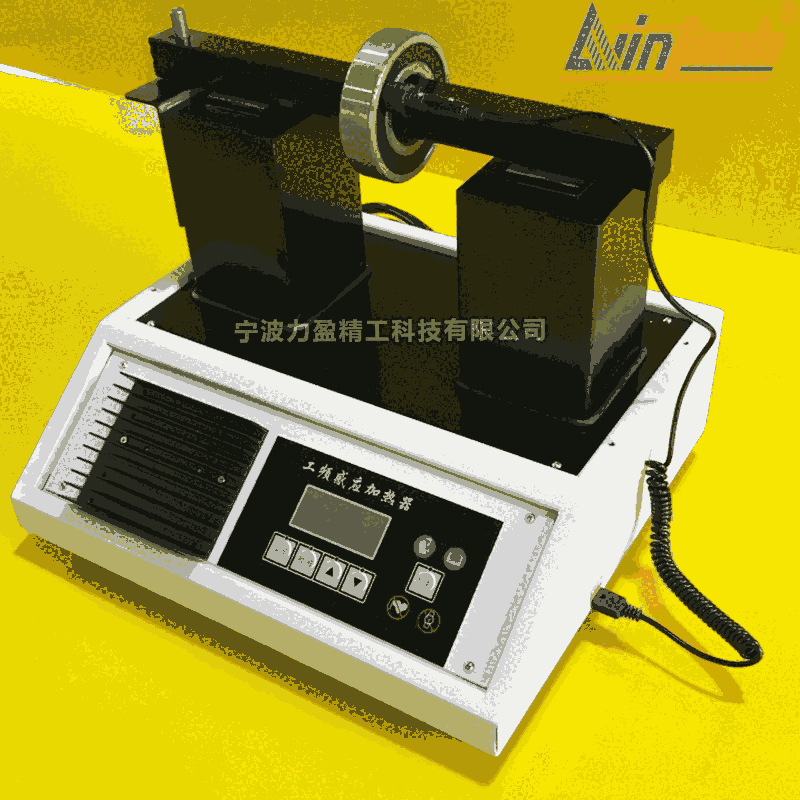 西安HLD30軸承加熱器(三組銅線圈)齒輪聯(lián)軸器等通用