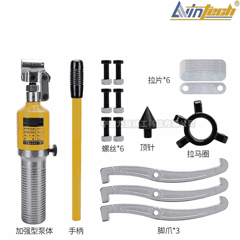 供應(yīng)SM-50一體式液壓拉馬50噸拉拔器