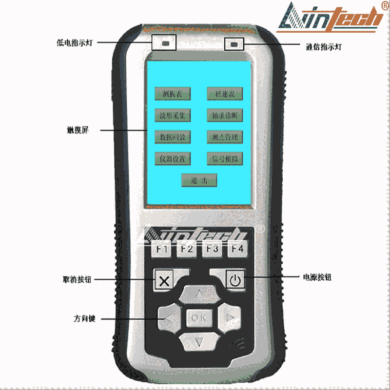 LC-3000江蘇力盈LC系列手持式單面振動分析儀