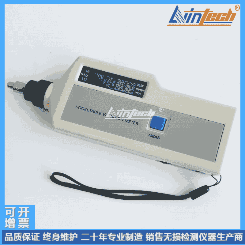 內(nèi)蒙古力盈ZD-103B工業(yè)測(cè)振儀 風(fēng)機(jī)振動(dòng)測(cè)試儀