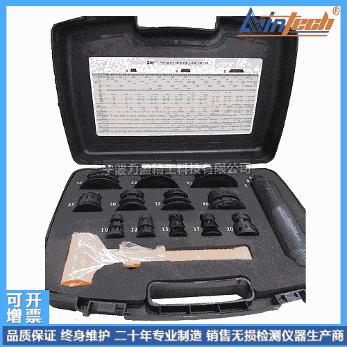 ZMH-36河北力盈ZMH系列軸承安裝工具36件套