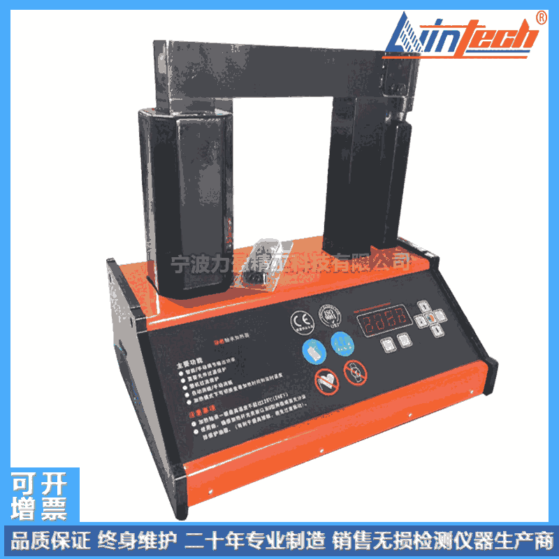 ZMH-1000江西ZMH系列自動保溫軸承加熱器