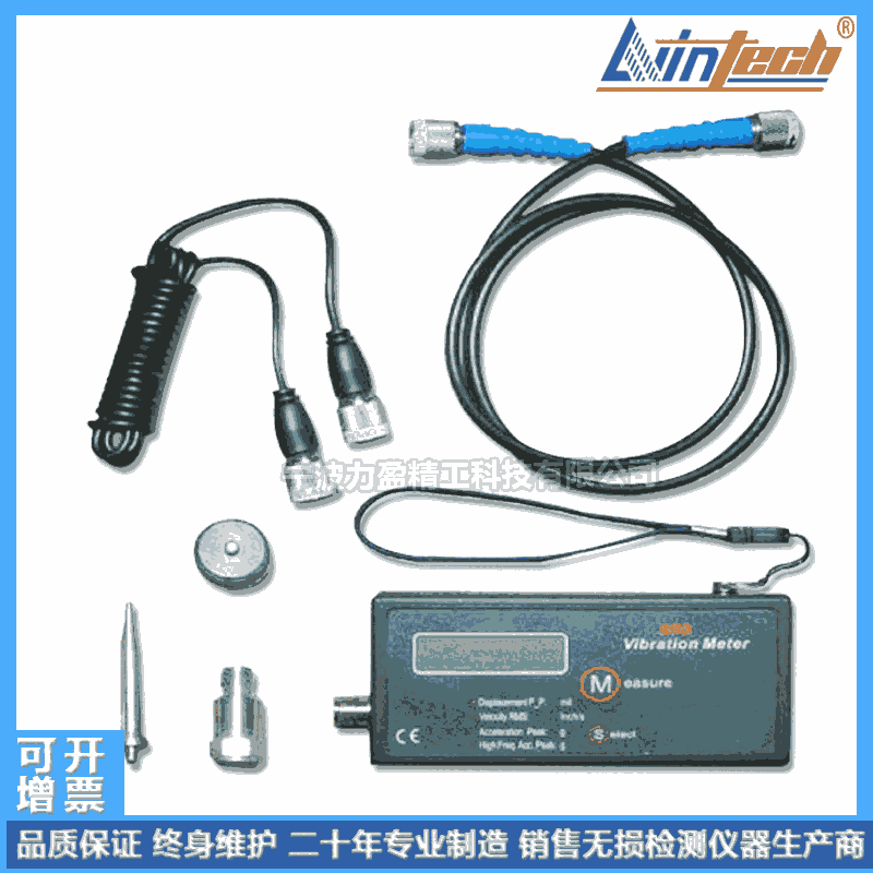 BSZ608供應(yīng)BSZ系利微型測振表 可選外置傳感器