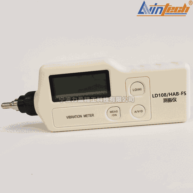 LD108/HAB-FS力盈LD108系列高精度數(shù)顯測振儀