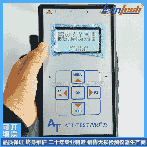 供應(yīng)江蘇AT33美國桑美電機(jī)故障診斷儀