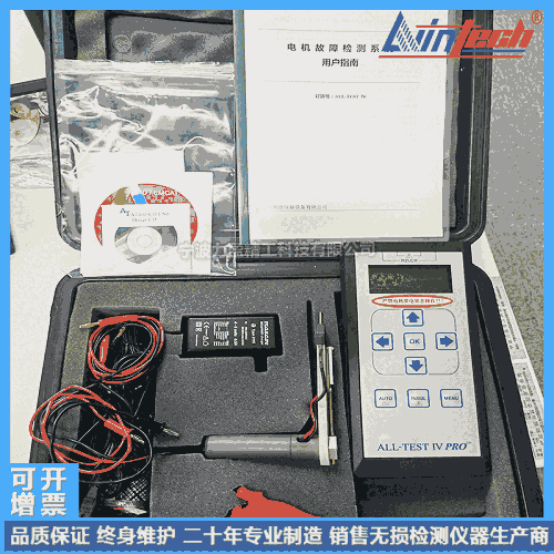 AT4美國(guó)桑美ALLTESTPRO電機(jī)故障檢測(cè)儀