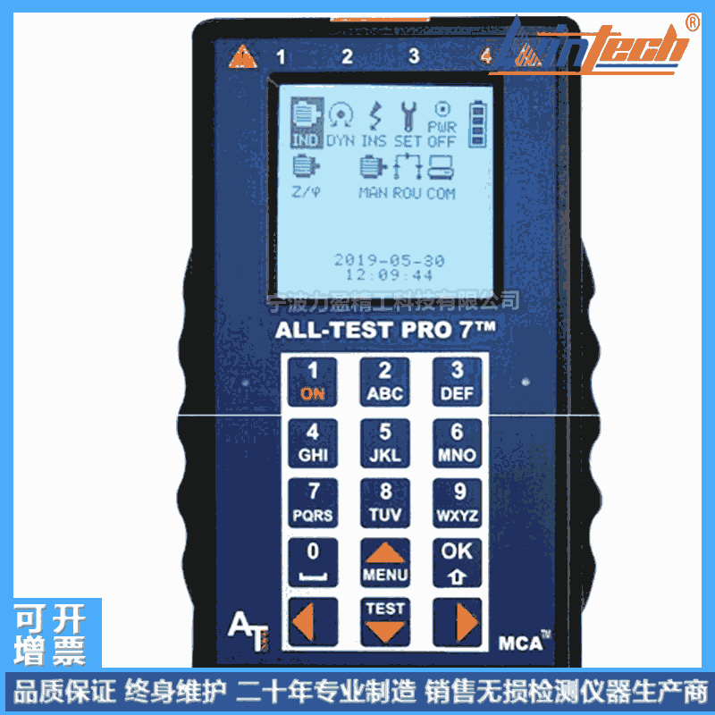 進(jìn)口原裝AT7美國(guó)桑美電機(jī)故障檢測(cè)系統(tǒng)