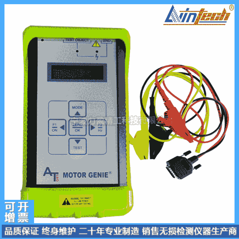 供應(yīng)E01BM310米Ta電機(jī)故障檢測(cè)儀