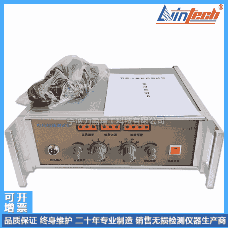 SM2000江西力盈SM系列智能電機(jī)短路測(cè)試儀