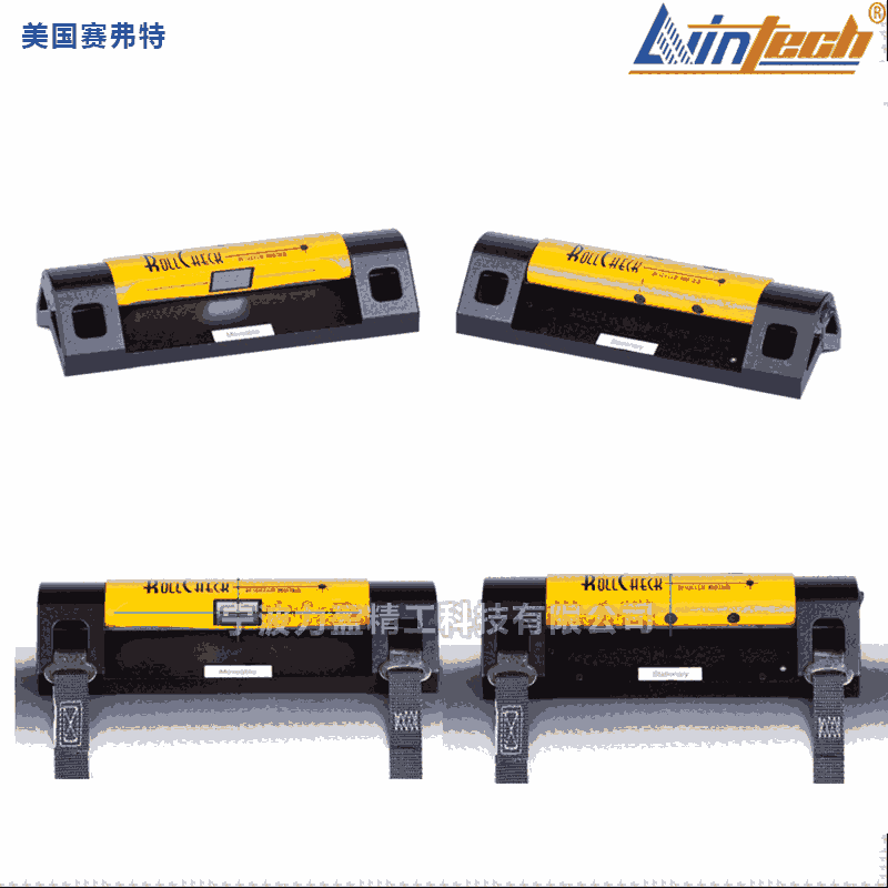 力盈供應(yīng)SX-5150美國賽弗特輥軸平行度校正儀 