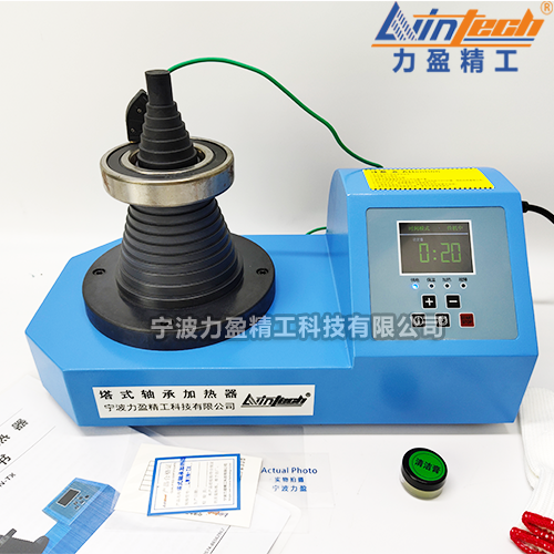 供應LWIN-TST塔式軸承加熱器 升級款金屬外殼機